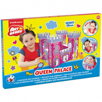 Набор для рисования ArtBerry "Queen Palace", игровой домик, картонная коробка