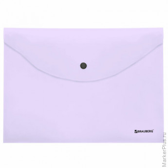Папка-конверт с кнопкой BRAUBERG "Pastel", А4, до 100 листов, непрозрачная, лиловая, 0,18 мм, 270475