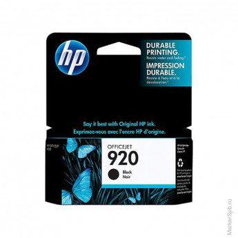 Картридж оригинальный HP CD971AE (№920) черный для OfficeJet 6000/6500/7000/7500 (420стр.)