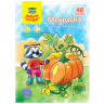 Раскраска А5, Мульти-Пульти 'Сад-огород', 48л., в папке