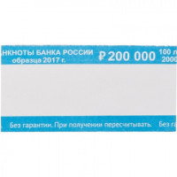 Кольцо бандерольное нового образца номинал 2000 руб., 500 шт./уп., комплект 500 шт