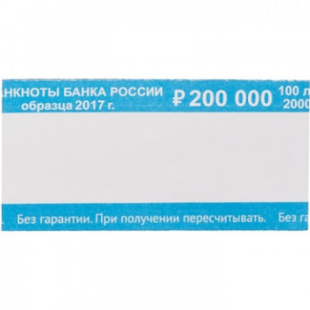 Кольцо бандерольное нового образца номинал 2000 руб., 500 шт./уп., комплект 500 шт