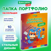 Папка-портфолио дошкольника 'КОШЕЧКА', 4 кольца, 20 файлов, 10 вкладышей, 7БЦ матовая, BRAUBERG KIDS, 115237