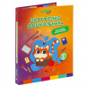 Папка-портфолио дошкольника 'КОШЕЧКА', 4 кольца, 20 файлов, 10 вкладышей, 7БЦ матовая, BRAUBERG KIDS, 115237