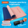 Коврик для йоги и фитнеса спортивный двухцветный, ТПЭ, 183x61x0,6 см, светло-розовый/синий, DASWERK, 680032 Коврик для йоги и фитнеса спортивный двухцветный, ТПЭ, 183x61x0,6 см, светло-розовый/синий, DASWERK, 680032