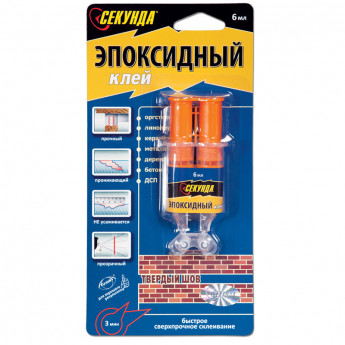 Клей эпоксидный Секунда '3 минуты' (смола+отвердитель) 3+3мл, в шприце, 4 шт/в уп