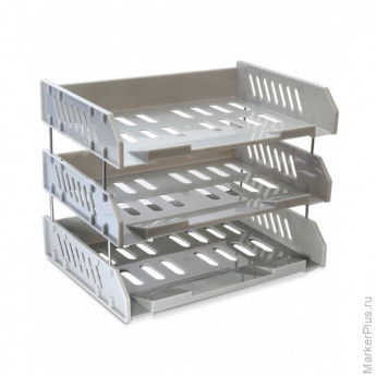 Лоток для бумаг горизонтальный Стамм "Сити", набор 3шт., на мет. стержнях, широкая загрузка, серый, комплект 3 шт