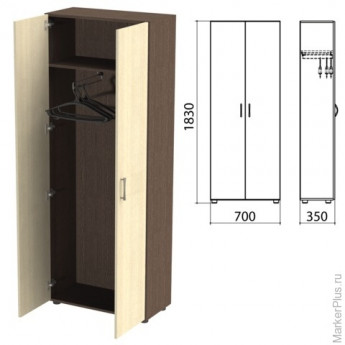 Шкаф для одежды 'Канц', 700х350х1830 мм, цвет венге/дуб молочный (КОМПЛЕКТ)