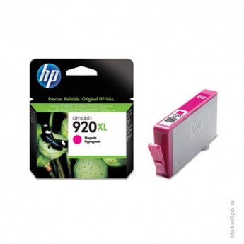 Картридж оригинальный HP CD973AE (№920XL) пурпурный для OfficeJet 6000/6500/7000/7500 (700стр.)