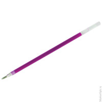 Стержень гелевый фиолетовый, 138мм, 0,7мм