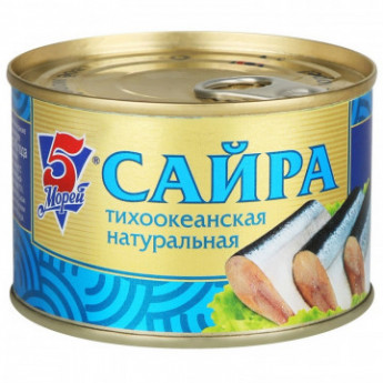Рыбные консервы 5морей Сайра Тихоокеанская натуральная, 250г