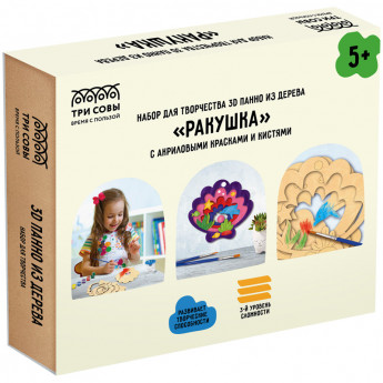 Набор для творчества 3D панно из дерева ТРИ СОВЫ 'Ракушка', с акриловыми красками и кистями