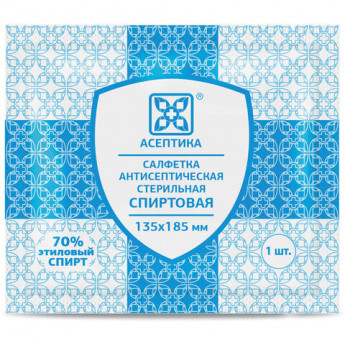 Спиртовые салфетки антисептические 135x185 мм КОМПЛЕКТ 120 шт., АСЕПТИКА, короб, АФ01957-МО05, комплект 120 шт