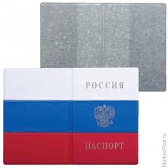 Обложка "Паспорт России Флаг", ПВХ, "ДПС", 2203.Ф