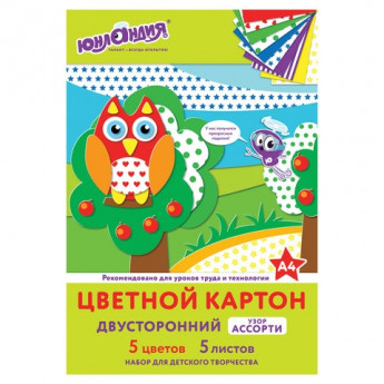 Картон цветной А4 2-сторонний МЕЛОВАННЫЙ, 5 цветов, РИСУНОК на обороте, папка, ЮНЛАНДИЯ, 200х290 мм, 111323, ассорти