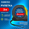 Рулетка измерительная 3м х 16мм, обрезиненный корпус, с фиксатором, RABBITEX Standard, 671348 Рулетка измерительная 3м х 16мм, обрезиненный корпус, с фиксатором, RABBITEX Standard, 671348