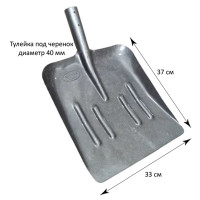 Лопата-ледоруб снеговая 33х37см "БУЛЬДОЗЕР" прочная РЕЛЬСОВАЯ СТАЛЬ, деревянный черенок, для мокрого снега, льда, щебня, ГРАНДМАСТЕР, 700334 Лопата-ледоруб снеговая 33х37см "БУЛЬДОЗЕР" прочная РЕЛЬСОВАЯ СТАЛЬ, деревянный черенок, для мокрого снега, льда, щебня, ГРАНДМАСТЕР, 700334