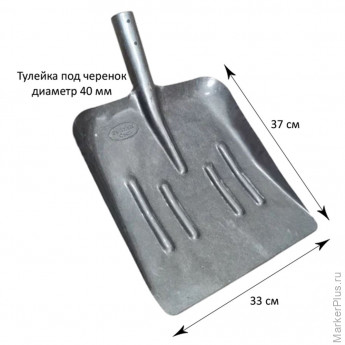 Лопата-ледоруб снеговая 33х37см "БУЛЬДОЗЕР" прочная РЕЛЬСОВАЯ СТАЛЬ, деревянный черенок, для мокрого снега, льда, щебня, ГРАНДМАСТЕР, 700334 Лопата-ледоруб снеговая 33х37см "БУЛЬДОЗЕР" прочная РЕЛЬСОВАЯ СТАЛЬ, деревянный черенок, для мокрого снега, льда, щебня, ГРАНДМАСТЕР, 700334