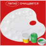 Палитра Гамма, средняя, овальная, 20 ячеек, белая, пластик