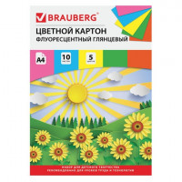 Картон цветной А4 МЕЛОВАННЫЙ (глянцевый), ФЛУОРЕСЦЕНТНЫЙ, 10 листов 5 цветов, в папке, BRAUBERG, 200х290 мм, 'Лето', 129918