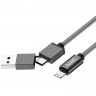 Кабель PERO, DC-07, 1м, Type-C/USB-A to Lightning, 20W, серый