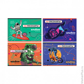 Альбом для рисования 48л., А4, на гребне BG "Мы рисонавты!", ассорти