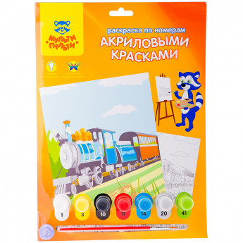 Раскраска по номерам Мульти-Пульти "Поезд" А4, с акриловыми красками, картон, европодвес