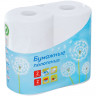 Полотенца бумажные в рулонах OfficeClean, 2-слойные, 2шт., 37,5м/рул., тиснение, белые
