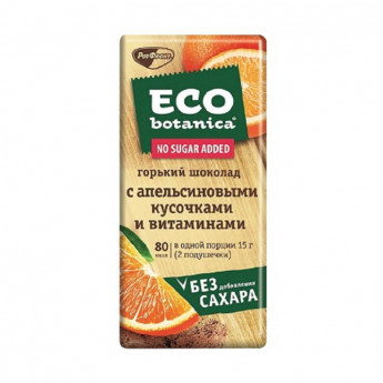Шоколад Eco Botanica горький с апельсином, 90г