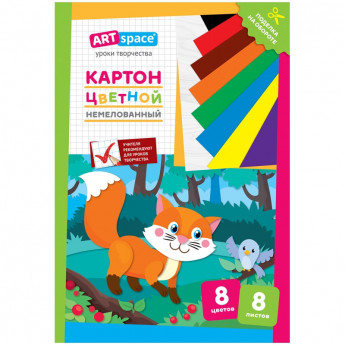 Картон цветной A4, ArtSpace 'Лисичка', 8л., 8цв., немелованный, в папке