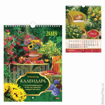 Календарь на гребне с ригелем на 2018 г., 22х30 см, HATBER, 12 л., "Уютный сад", 12Кнп4Пгр 16909, K2