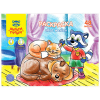 Раскраска А4, Мульти-Пульти 'Кот и пес', 48л., в папке