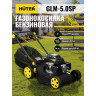 Газонокосилка бензиновая Huter GLM-5.0 SP (70/3/2)