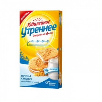 Печенье Юбилейное Утреннее сэндвич злаки и йогурт 253г