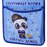 Кармашки-органайзер в шкафчик для детского сада ЮНЛАНДИЯ, увеличенный размер, 26х80 см, 'Cool panda', 271073