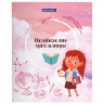 Папка-портфолио школьника 'ОТЛИЧНИЦА', 4 кольца, 20 файлов, 10 вкладышей, 7БЦ матовая, BRAUBERG, 115239