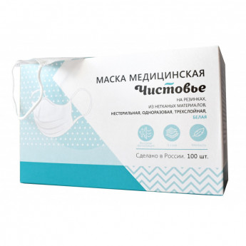 Маска медицинская 3-х сл., резинка, белая, картон 100шт/уп, комплект 100 шт