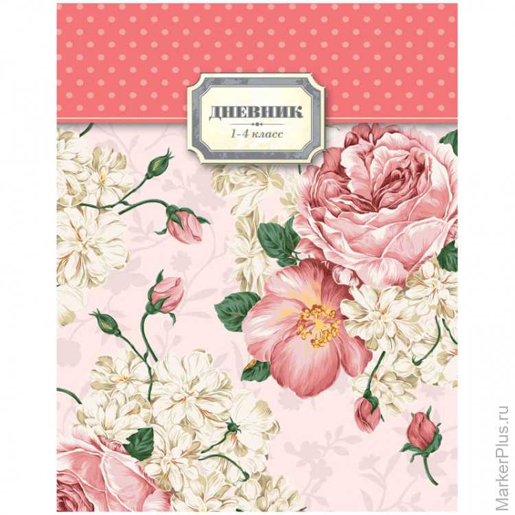 Тетрадки с цветами. Тетрадь с цветами. Тетрадь 80л. Тетрадки с цветами. Тетрадка в цветочек.