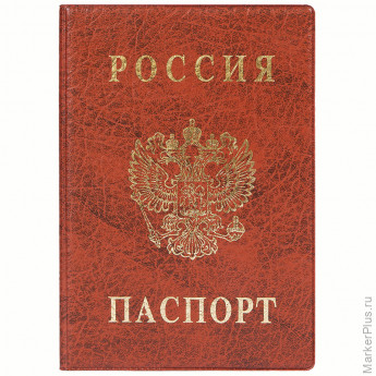 Обложка для паспорта ДПС, ПВХ, тиснение "Герб", коричневый, 18 шт/в уп