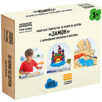 Набор для творчества 3D панно из дерева ТРИ СОВЫ 'Замок', с акриловыми красками и кистями