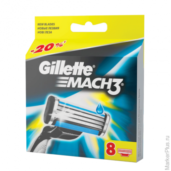 Сменные кассеты для бритья 8 шт., GILLETTE (Жиллет) 'Mach3', для мужчин, комплект 8 шт