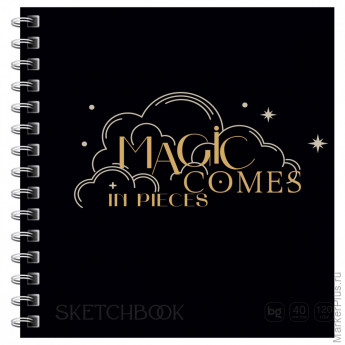 Скетчбук 40л., 170*170 на гребне BG "Magic comes", 120г/м2 Скетчбук 40л., 170*170 на гребне BG "Magic comes", 120г/м2