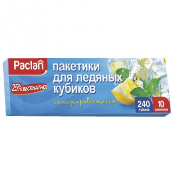 Пакеты для приготовления льда в форме кубиков, 10 штук по 24 ячейки (240 кубиков), PACLAN, 404130