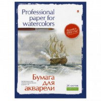 Папка для рисования акварелью А4,20л,блок ГОЗНАК 200гр 4-021 дизайн в ассорти