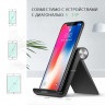 Подставка UGREEN для телефона, цвет белый (30285)