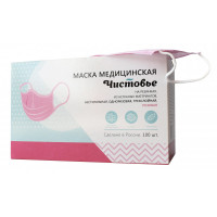 Маска медицинская 3-х сл., резинка, розовая, картон 100шт/уп, комплект 100 шт