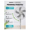 Вентилятор напольный CENTEK CT-5035, 3 режима, d=43 см, 40 Вт, cерый, шк 30136, CT-5035 White