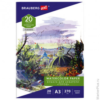 Папка для акварели БОЛЬШАЯ А3, 20 л., 270 г/м2, мелкое зерно, BRAUBERG ART CLASSIC, "Город", 114400
