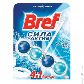 Блок для унитаза Бреф Сила-Актив Океанский Бриз (шары)