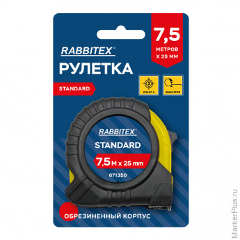 Рулетка измерительная 7,5м х 25мм, обрезиненный корпус, с фиксатором, RABBITEX Standard, 671350 Рулетка измерительная 7,5м х 25мм, обрезиненный корпус, с фиксатором, RABBITEX Standard, 671350